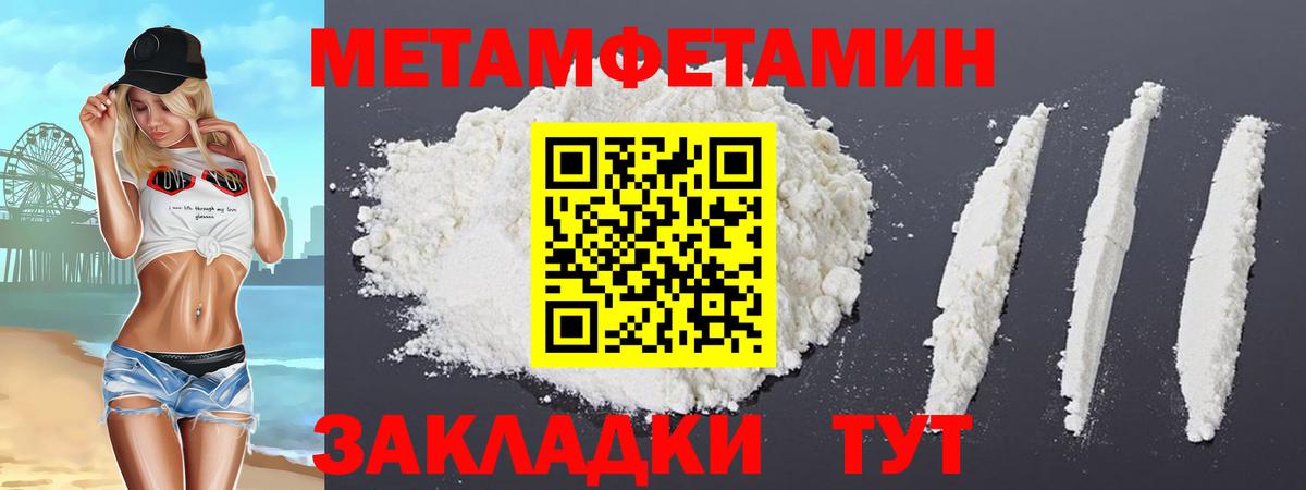 Амфетамин Premium  Вход с VPN  АМФ  Можга 