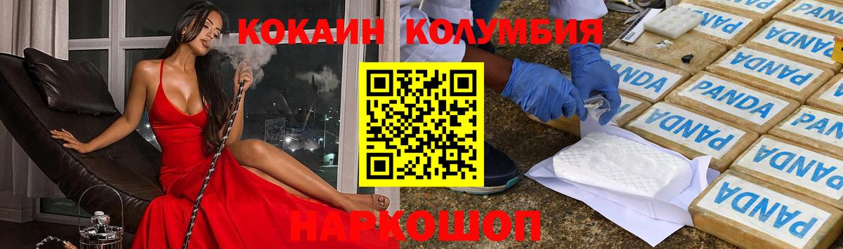 COCAIN Fish Scale  COCAIN 98%  Вход с VPN  COCAIN  Можга 