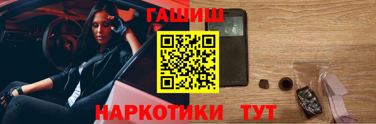 ГАШ AMNESIA HAZE  ГАШ hashish  купить закладку  Вход с VPN  Можга 