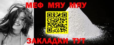 мет Гусь-Хрустальный