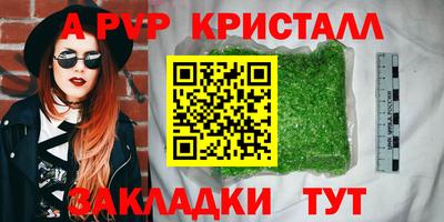 мет Гусь-Хрустальный