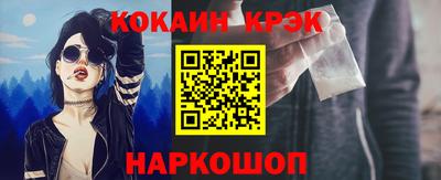мет Гусь-Хрустальный