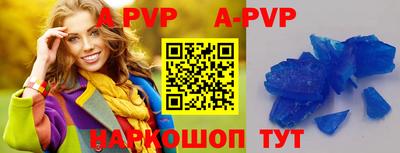 a pvp Гусиноозёрск