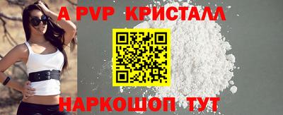 a pvp Гусиноозёрск