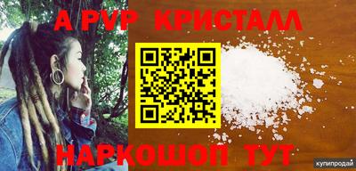 a pvp Гусиноозёрск