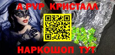 мет Гусь-Хрустальный