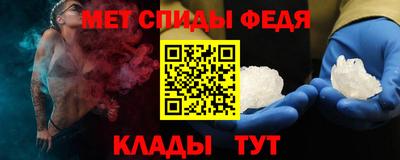 мет Гусь-Хрустальный