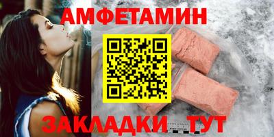 мет Гусь-Хрустальный