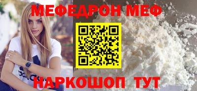мет Гусь-Хрустальный