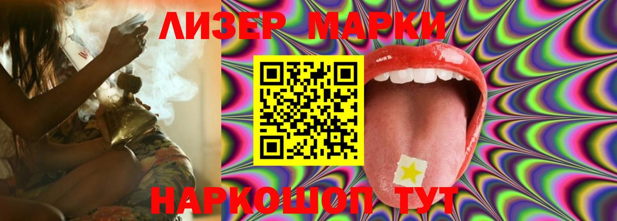Можга  LSD-25 экстази кислота  KRAKEN ССЫЛКА  Вход с VPN 