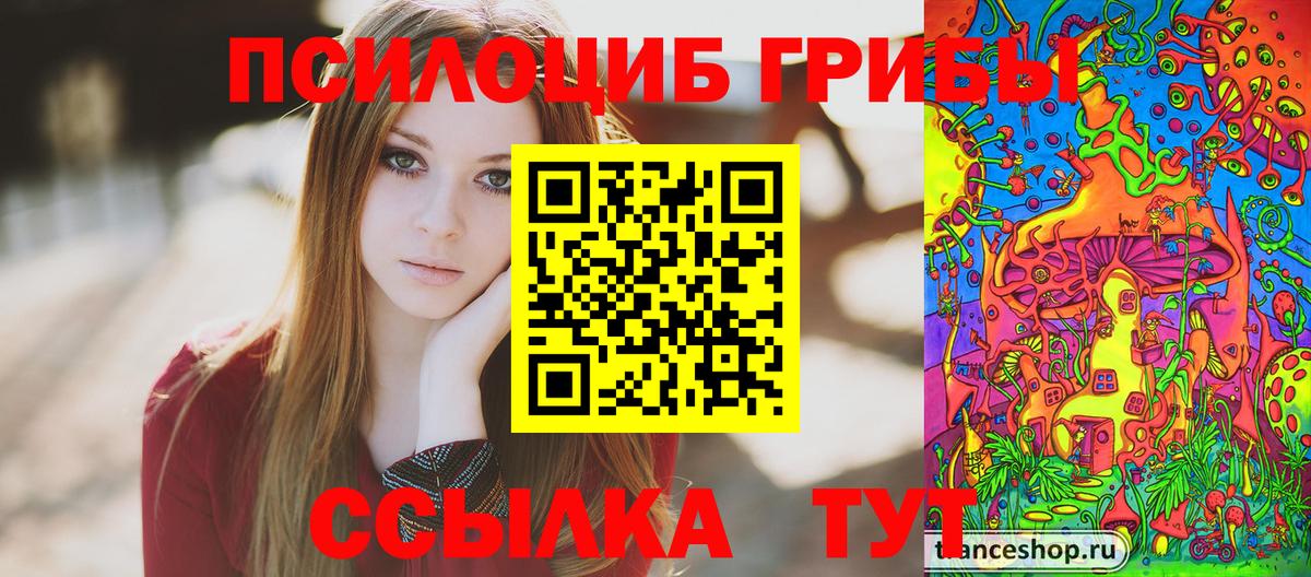 Бошки Шишки  ГАШ  МЕТ  Можга  MDMA  Мефедрон   Гашиш  Вход с VPN  Меф МЯУ МЯУ  Экстази 