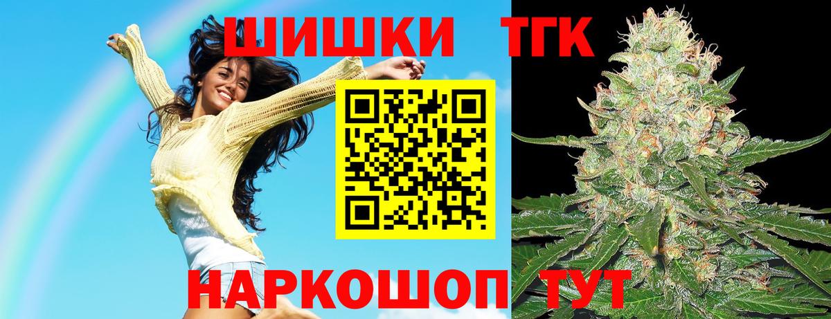 МАРИХУАНА VHQ  Бошки Шишки Ganja  Можга  Марихуана MAZAR  Вход с VPN  МАРИХУАНА индика 