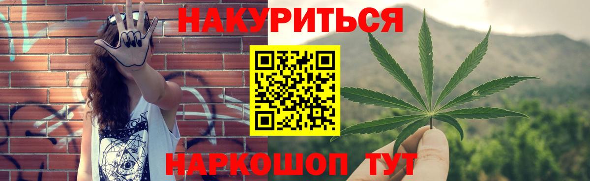 Конопля план Можга
